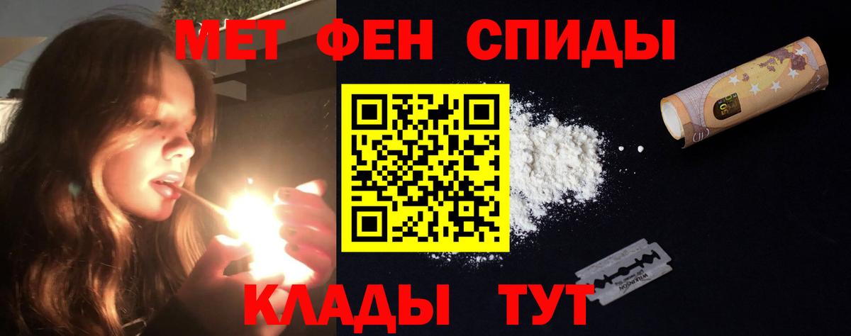 Amphetamine 98% Шали
