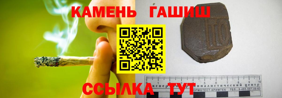 ГАШИШ хэш Шали