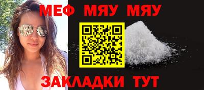 ALPHA-PVP Мариинск