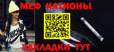 мяу мяу кристалл Малоярославец