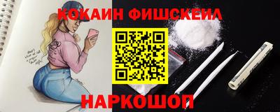 ALPHA-PVP Мариинск