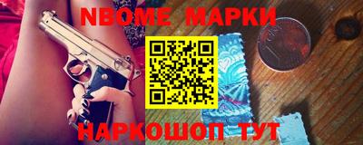 ALPHA-PVP Мариинск