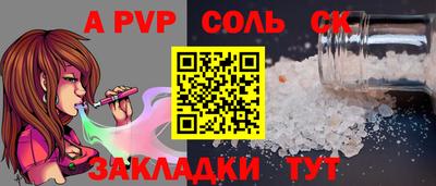 мяу мяу кристалл Малоярославец
