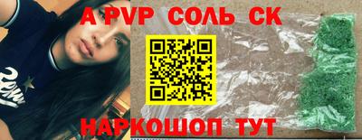 мяу мяу кристалл Малоярославец