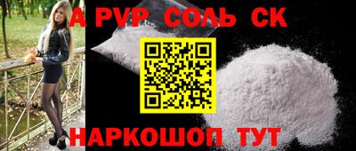 мяу мяу кристалл Малоярославец