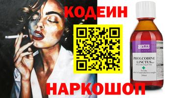 мяу мяу кристалл Малоярославец