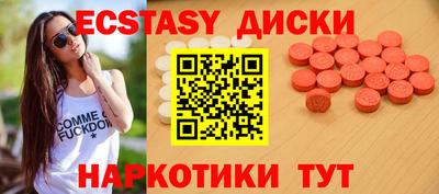 ешки Малгобек