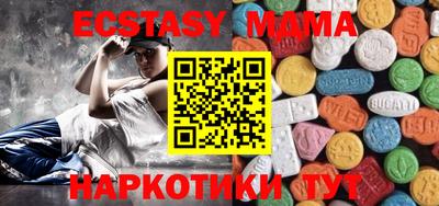 ALPHA-PVP Мариинск