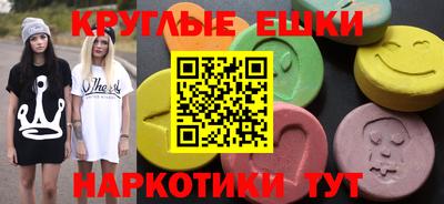 ALPHA-PVP Мариинск
