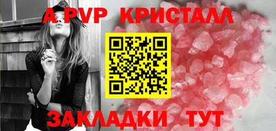 ешки Малгобек