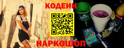 ALPHA-PVP Мариинск