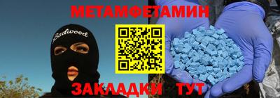 мяу мяу кристалл Малоярославец