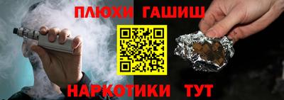 ешки Малгобек