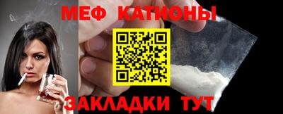 ALPHA-PVP Мариинск