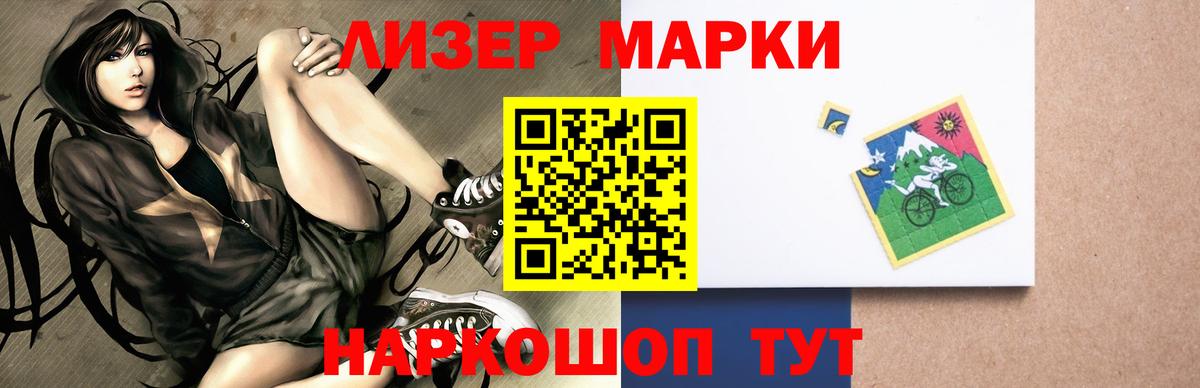 ЛСД экстази кислота  blacksprut как зайти  Шали  Вход с VPN  Лсд 25 экстази ecstasy 