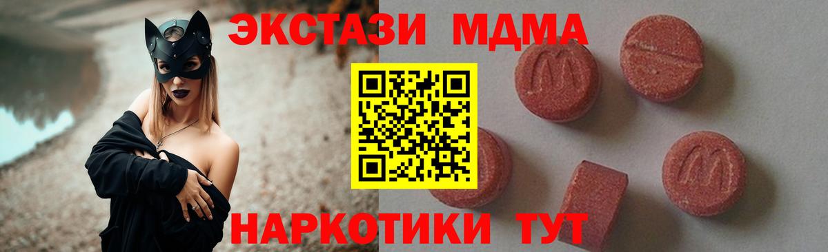 МДМА VHQ Шали