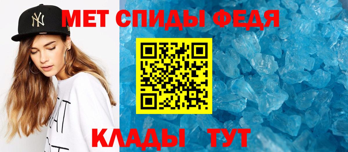 Шали  МЕТАМФЕТАМИН Methamphetamine  Вход с VPN 