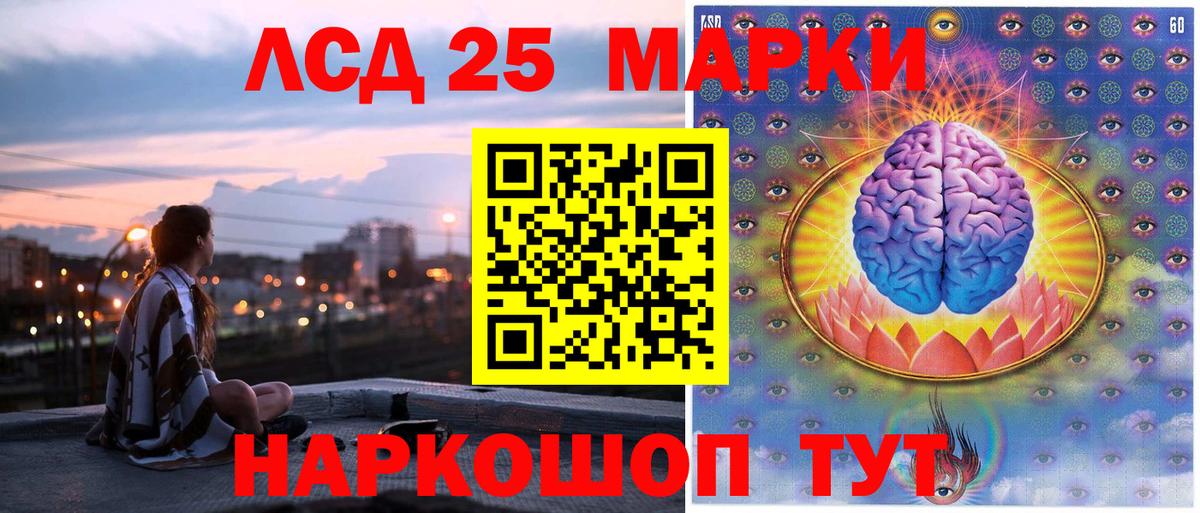 Марки NBOMe  Вход с VPN  Шали  Марки NBOMe 1,5мг 