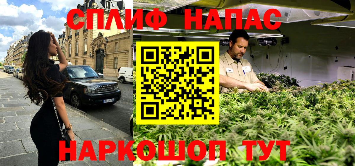 Шишки марихуана LSD WEED  Вход с VPN  Канабис OG Kush  Марихуана тримм  Шали 